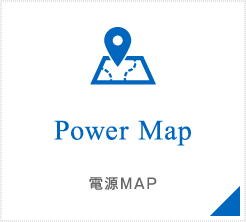 電源MAP